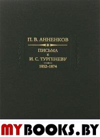   ... 1852-1874