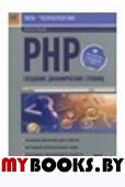 PHP.   