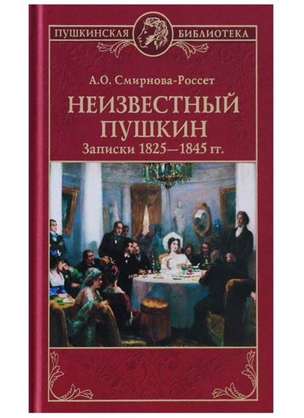  .  1825- 1845 . (..)