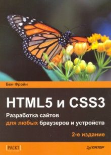 HTML5  CSS3.       . 2- .