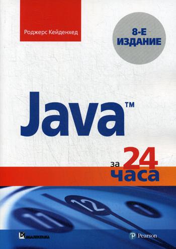 Java  24 . 8- 