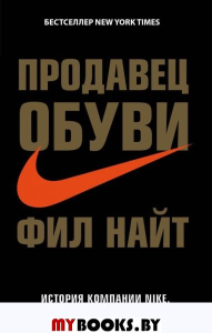 .   Nike,     .