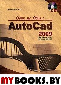     AutoCAD 2009.   CD