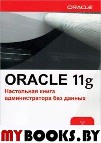 Oracle Database 11g.     