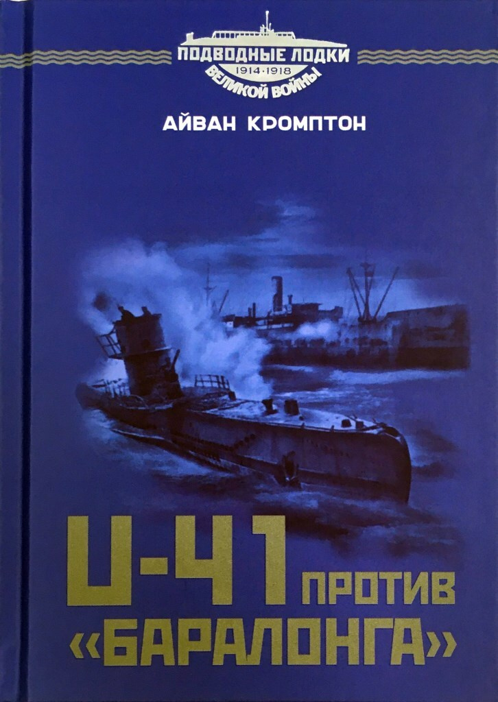 U-41  "".            