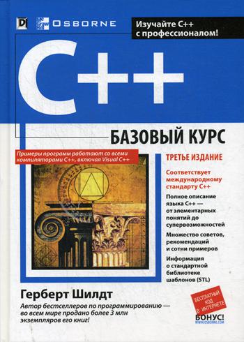 C++:  . 3- . (.)
