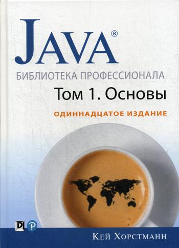 Java.  . . 1. . 11- 
