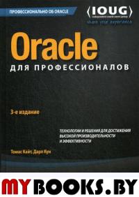Oracle  : ,       9i, 10g, 11g  12c. 3- 