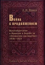   .       " ", 1918-1923
