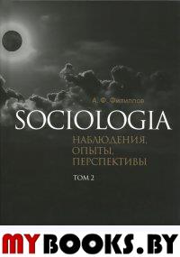 Sociologia: , , .  2.