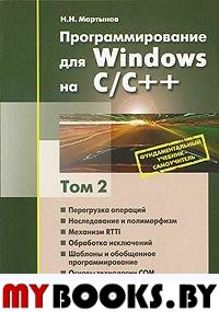   Windows  /++.  2