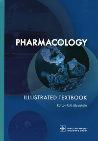 Pharmacology. Illustrated textbook:  .