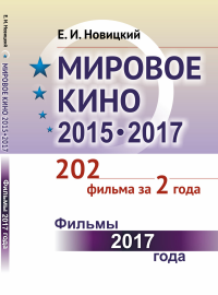   2015-2017: 202   2 :  2017 