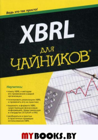  "" XBRL
