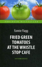    = Fried Green Tomatoes