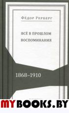  .   . . 1868-1910